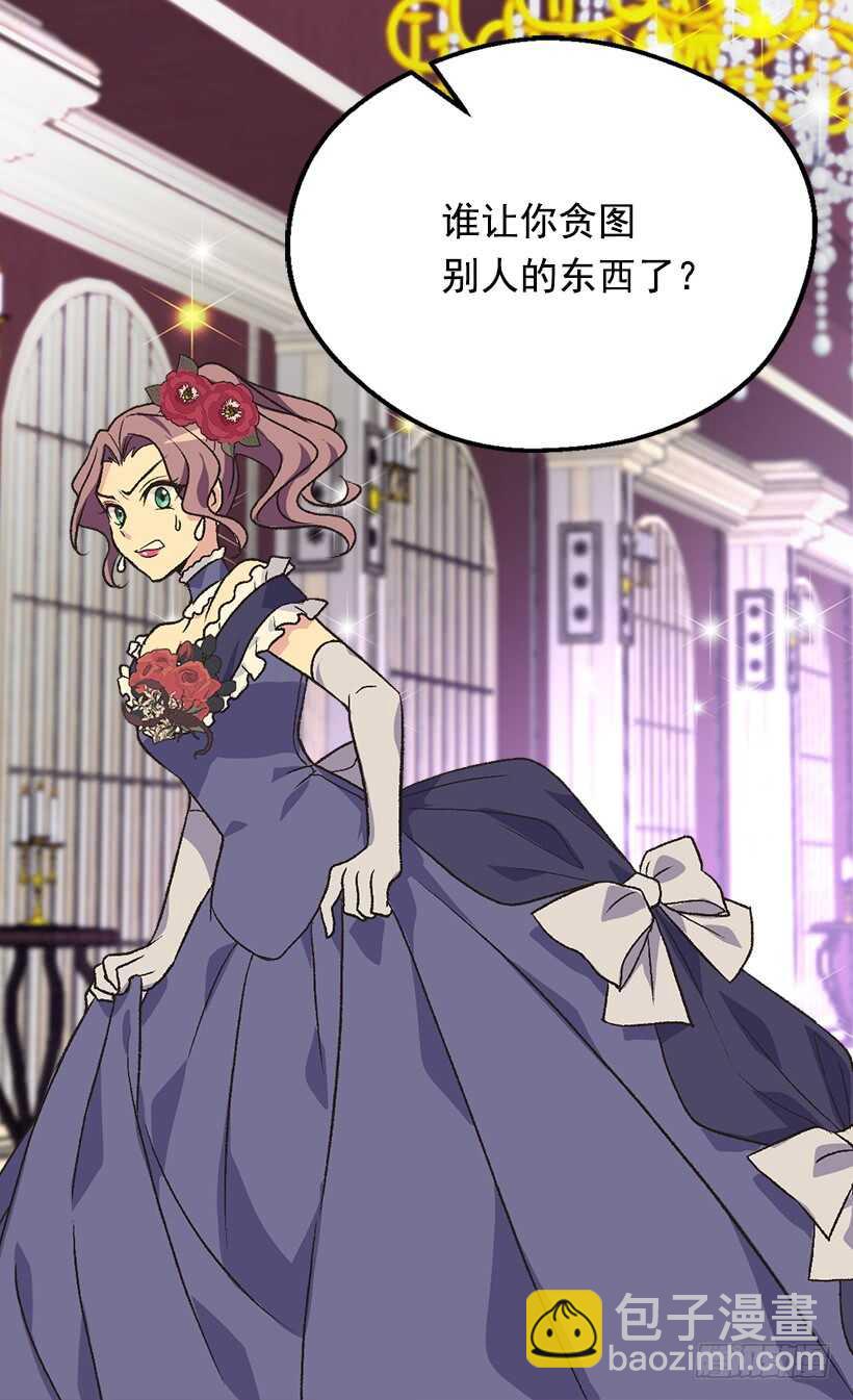 我要当皇太子妃13