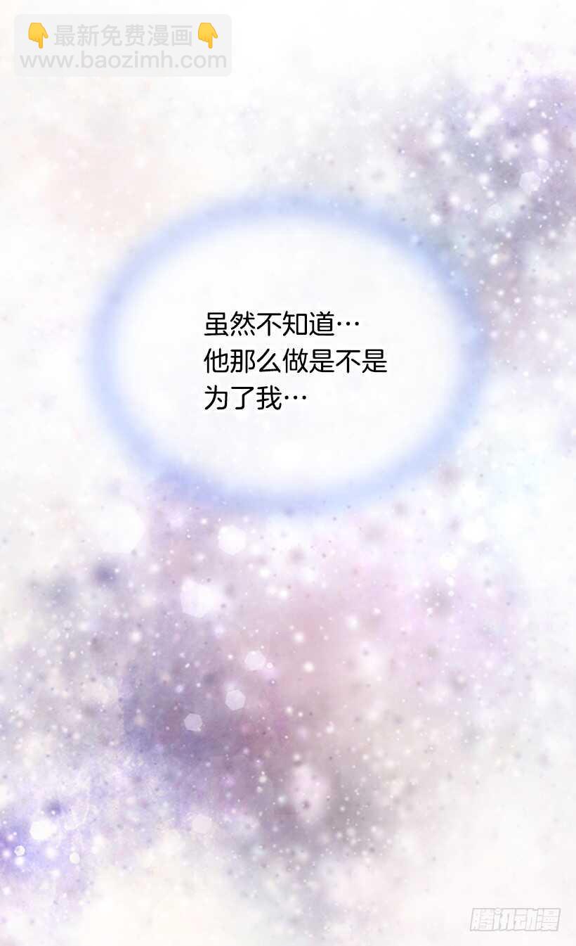 我要当皇太子妃35