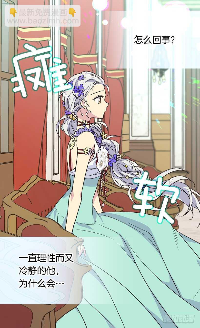 我要当皇太子妃9