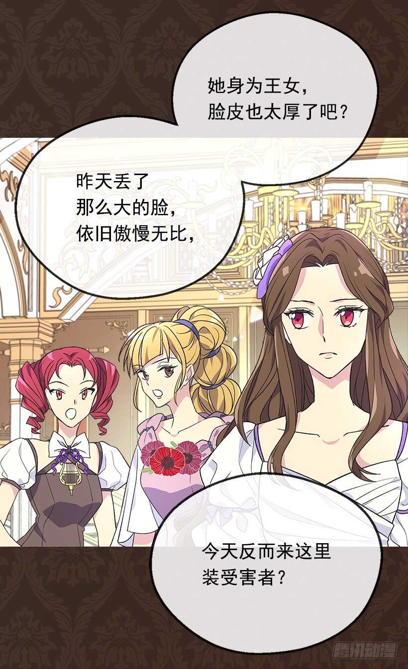 陪我一会儿14