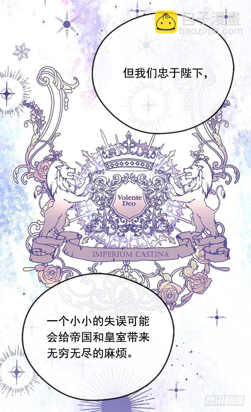 陪我一会儿16