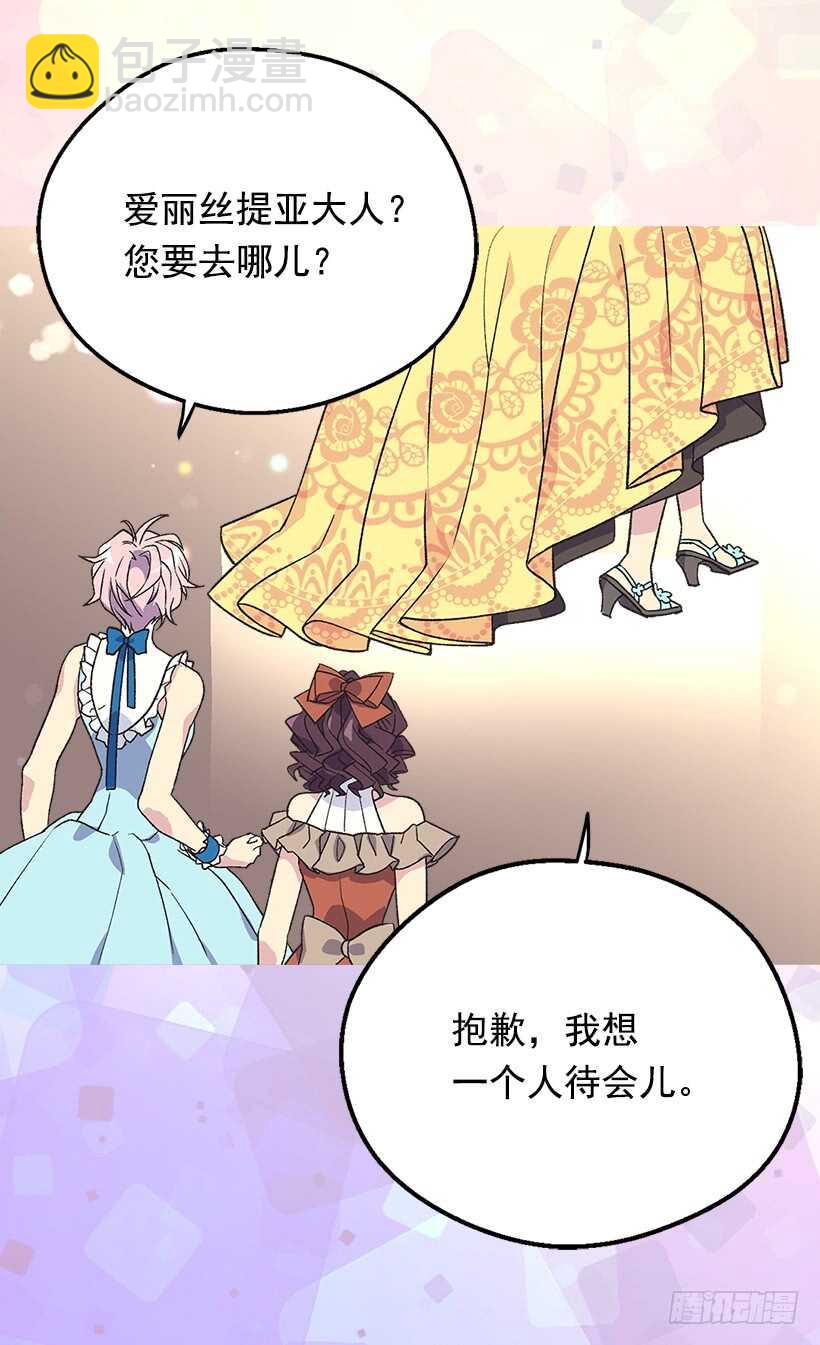 陪我一会儿20
