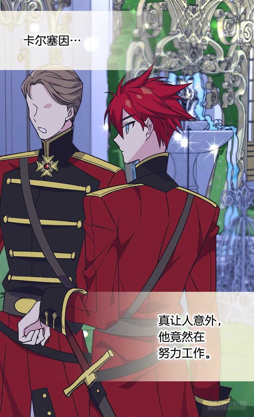 陪我一会儿22