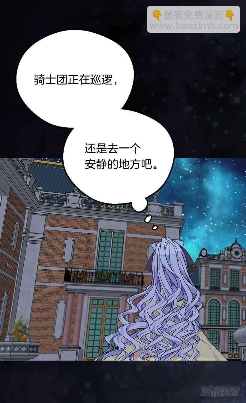 陪我一会儿24