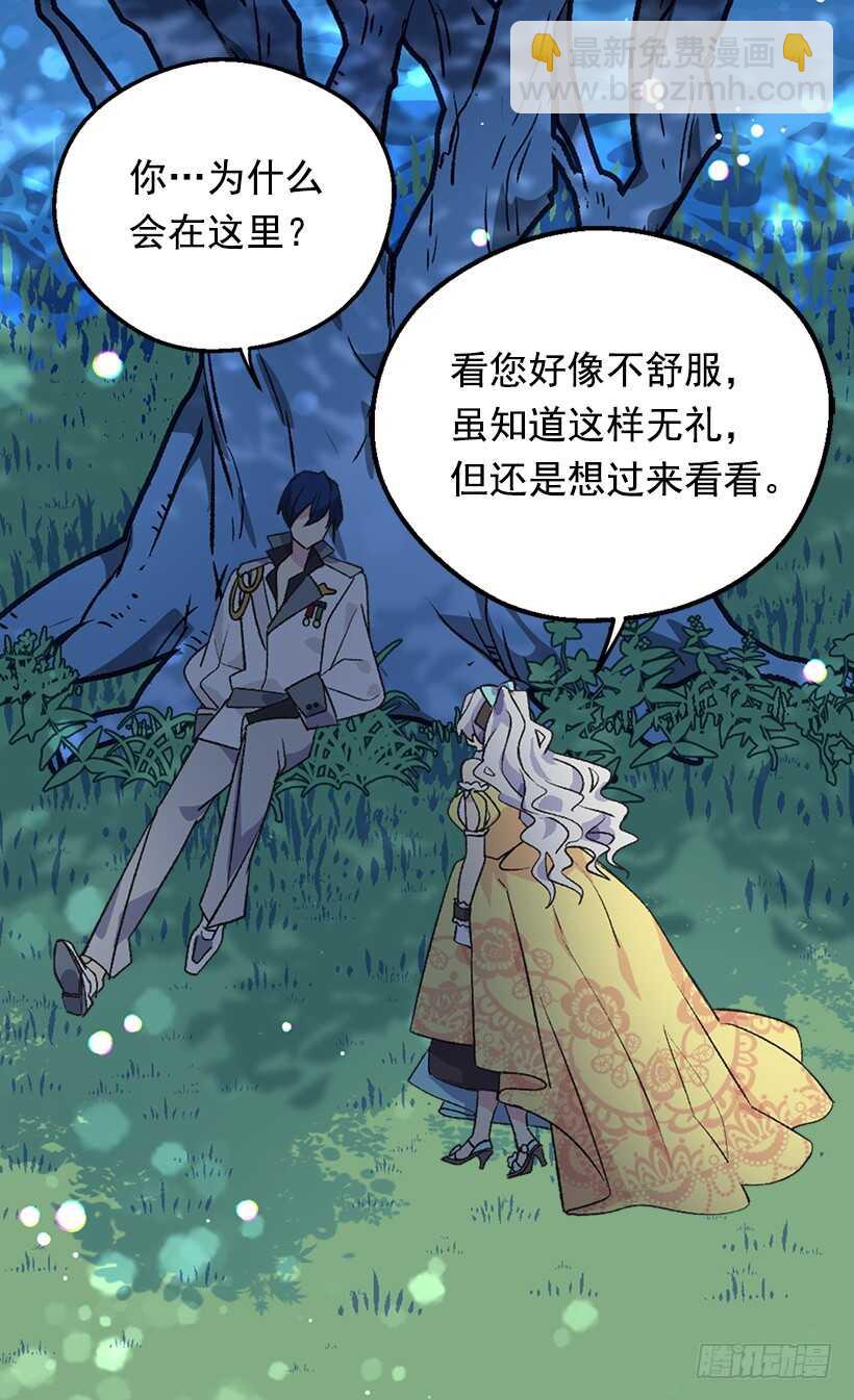 陪我一会儿33