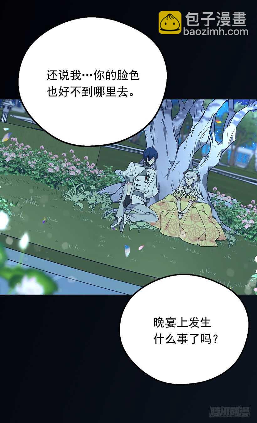 陪我一会儿46