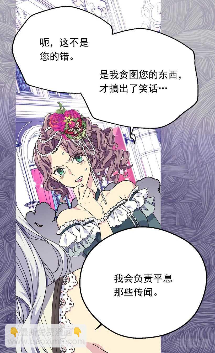 陪我一会儿5