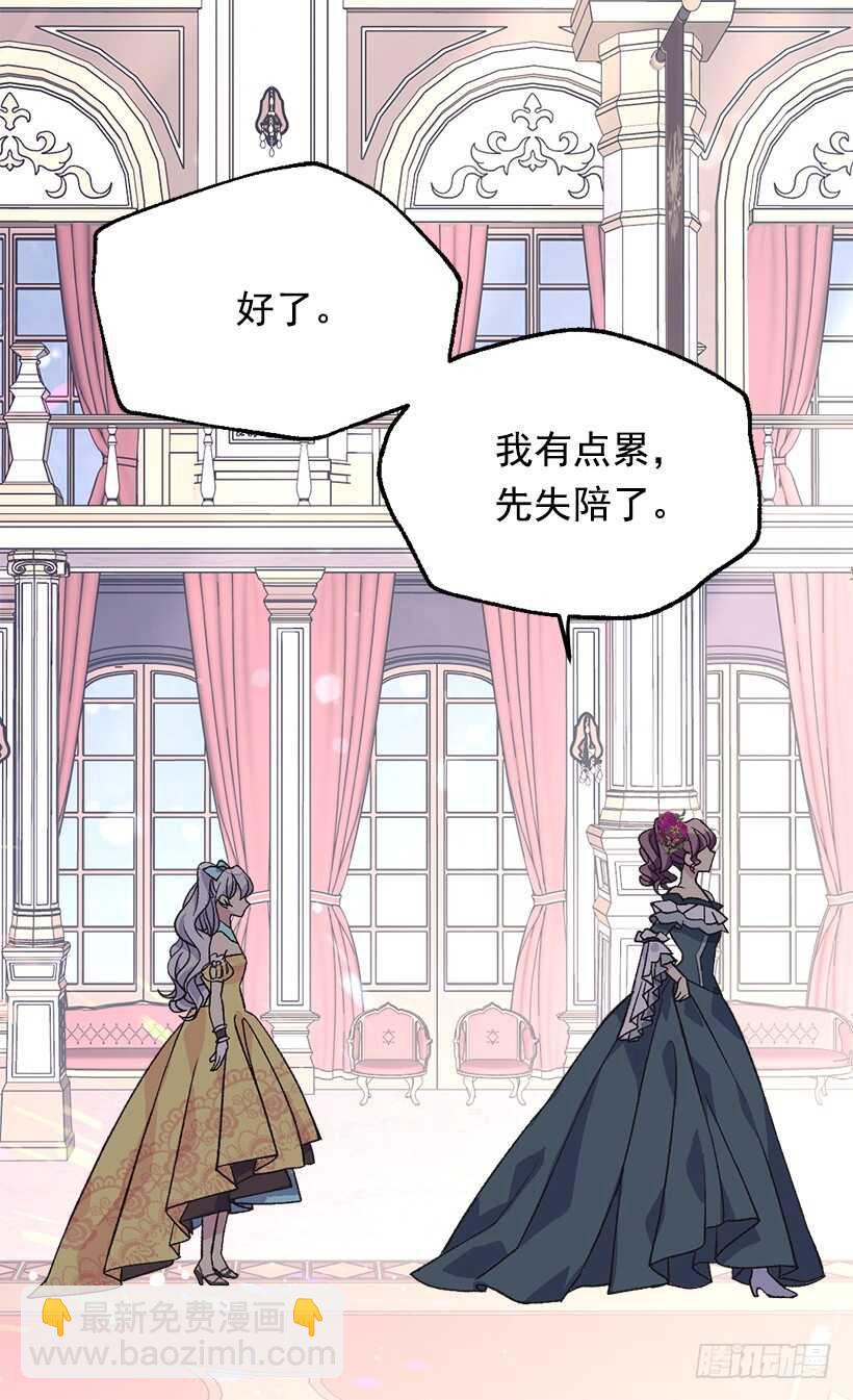 陪我一会儿9