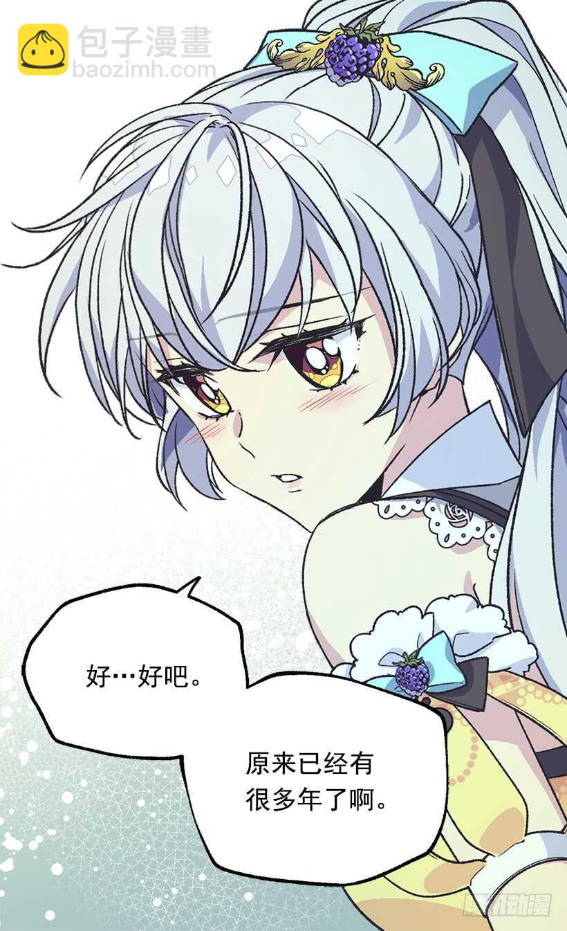 时机未到13