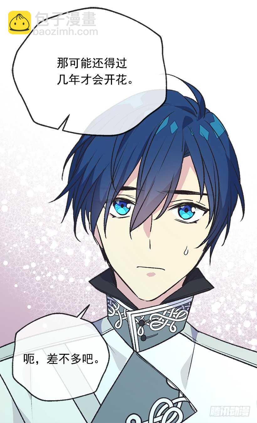 时机未到14