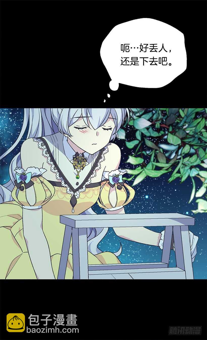 时机未到16