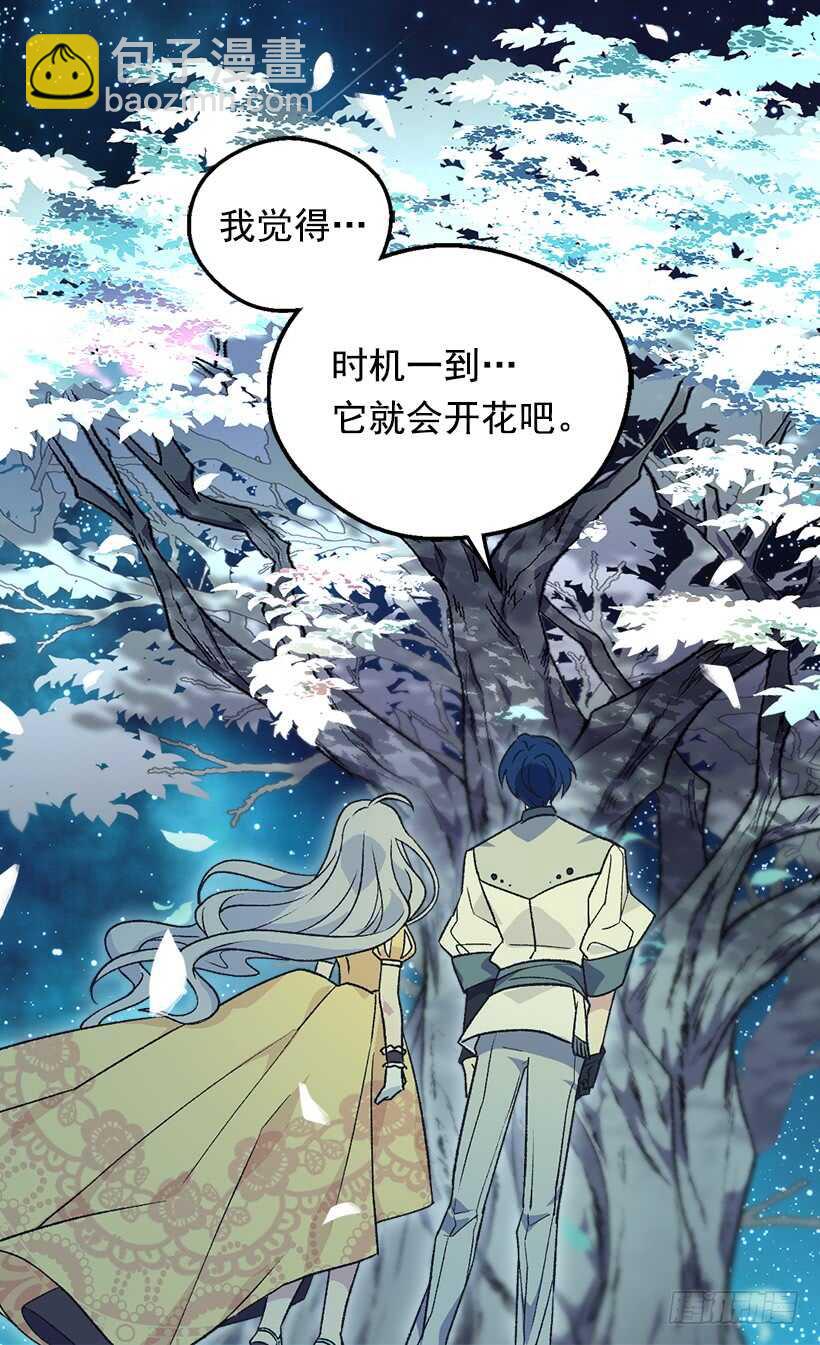 时机未到29