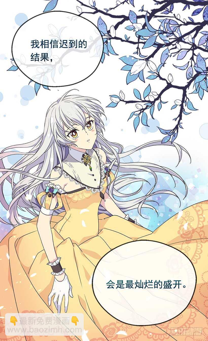 时机未到32