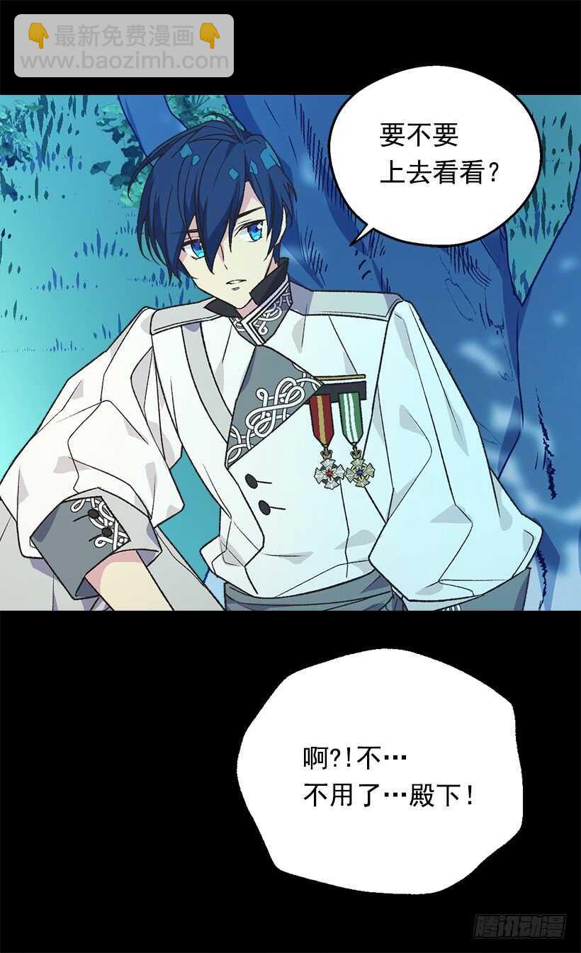 时机未到4