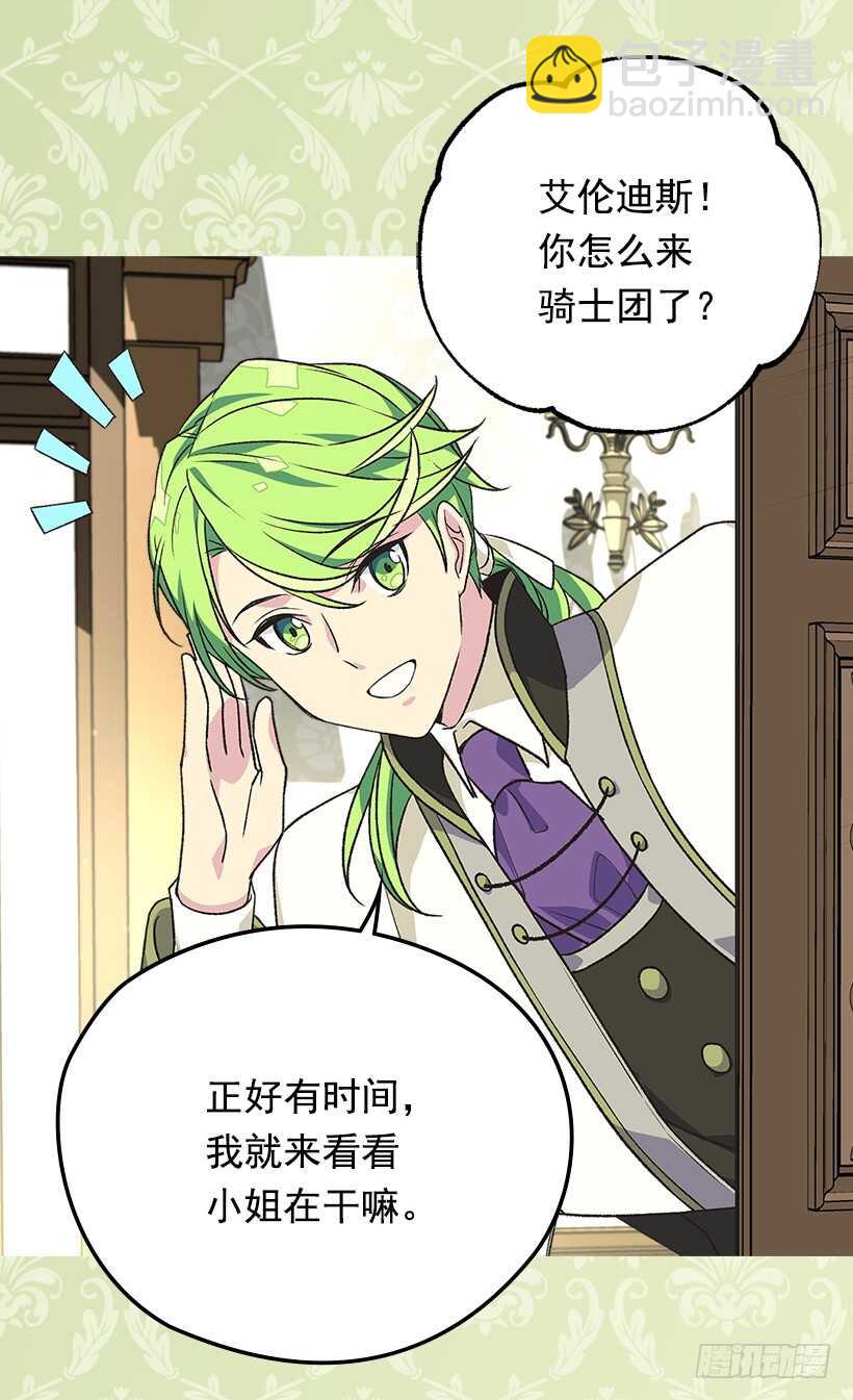 时机未到41