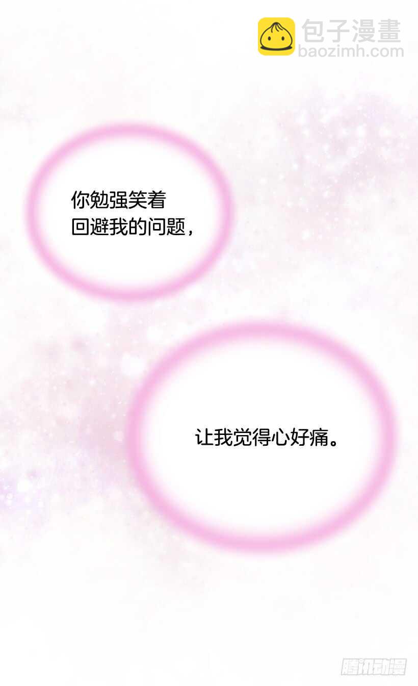 不为人知的一面38