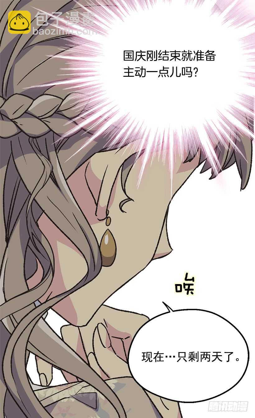 温柔12