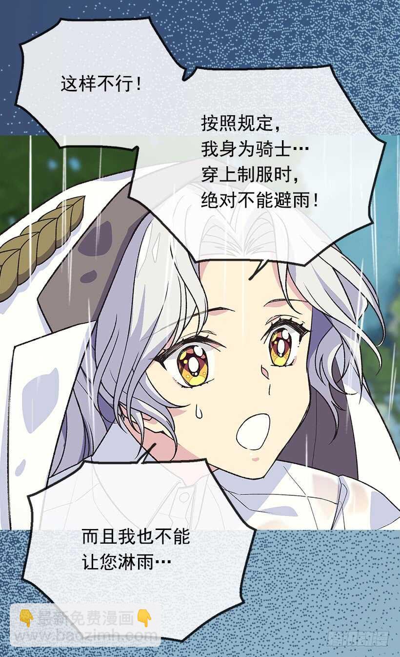 温柔30