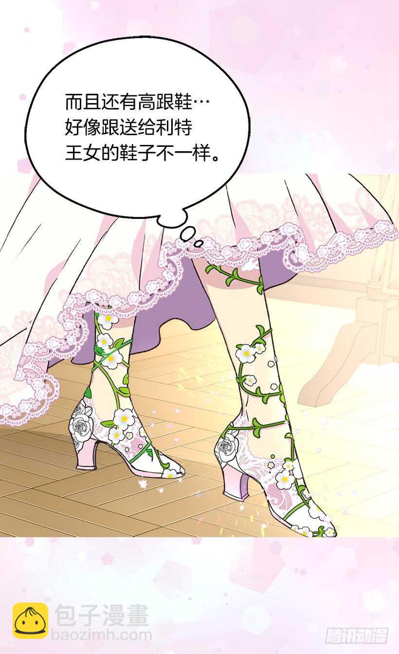 下定决心13
