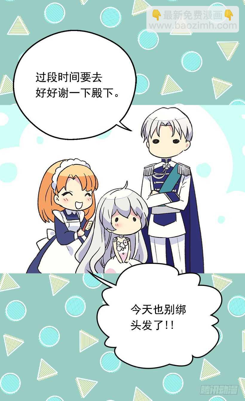 下定决心14