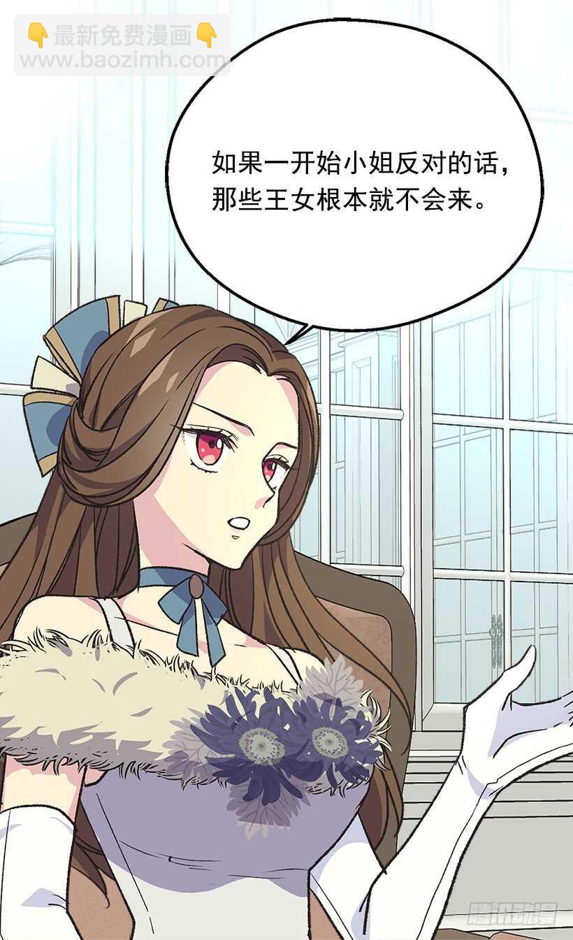 下定决心23