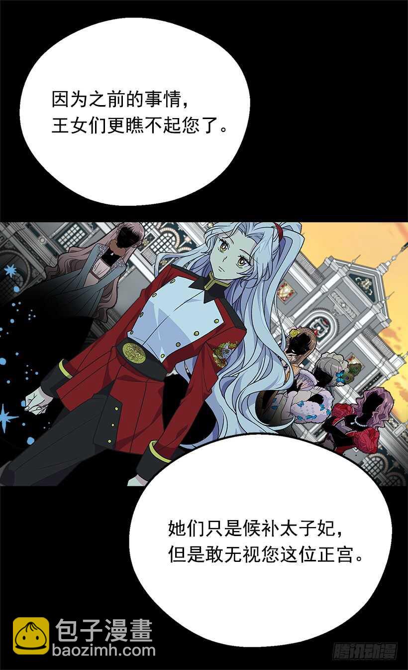 下定决心24