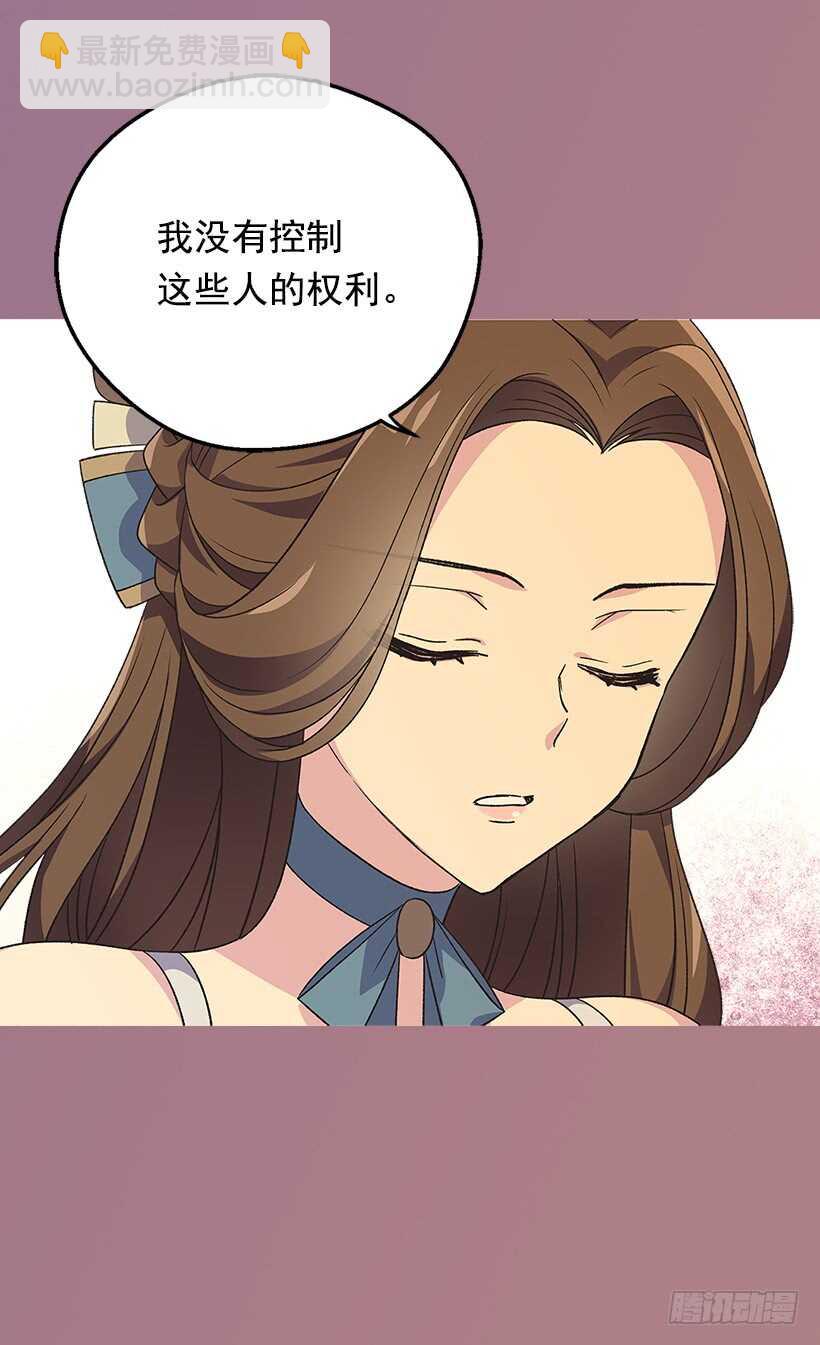 下定决心31