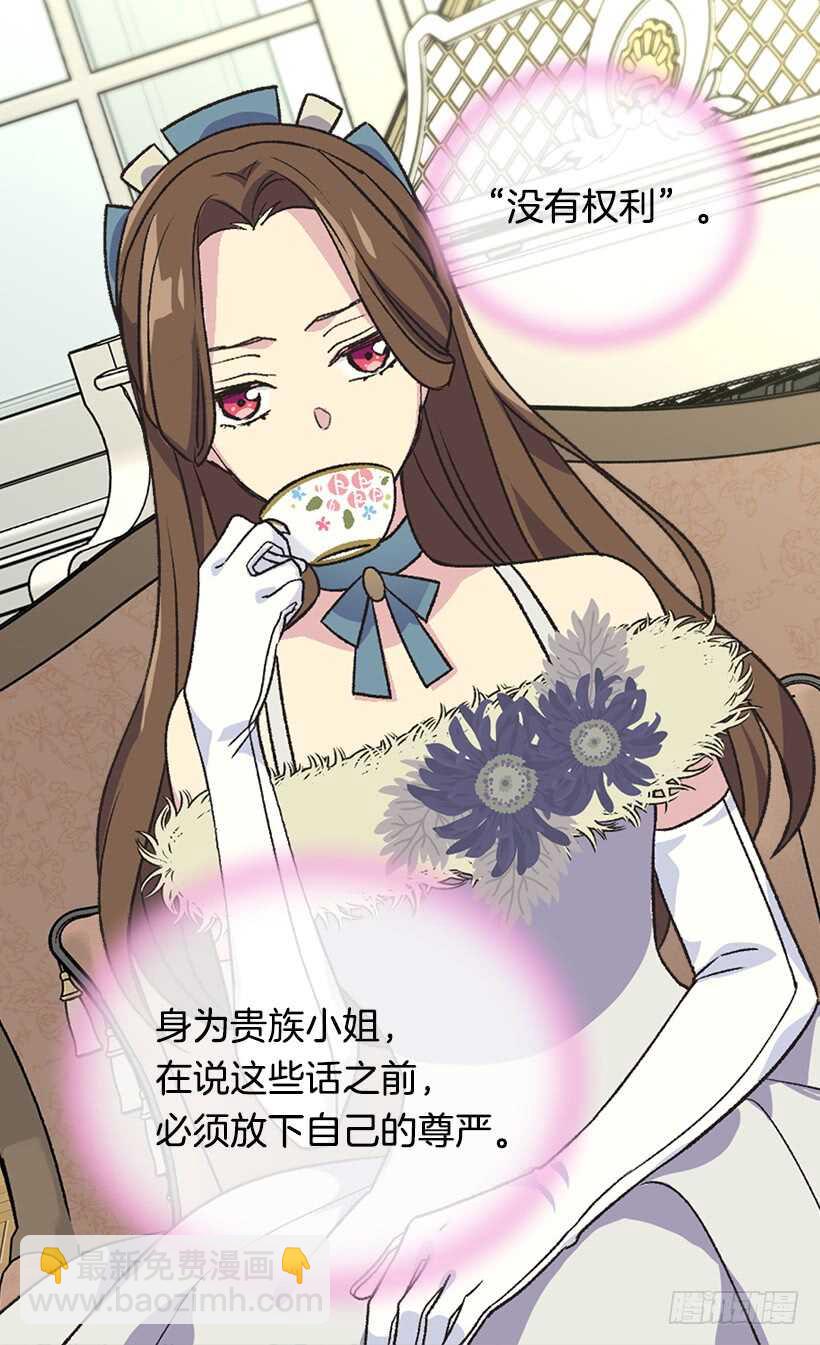 下定决心32