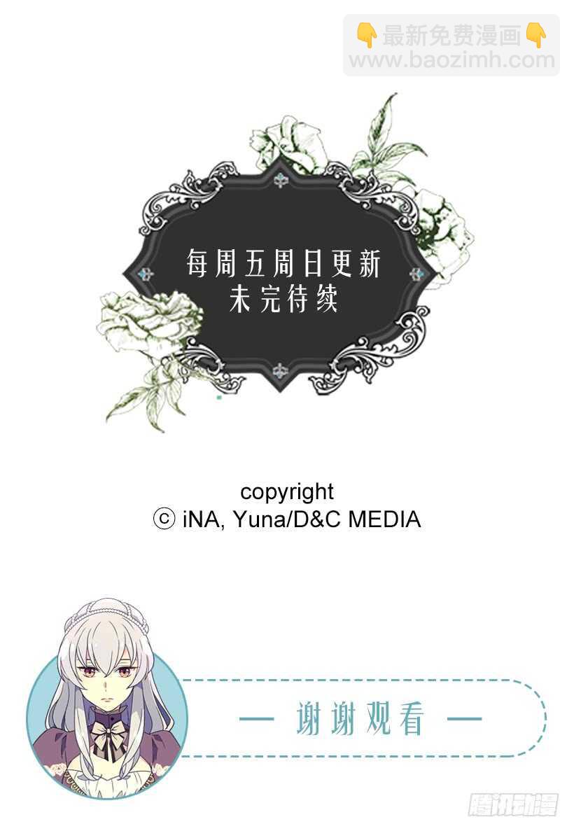 下定决心46