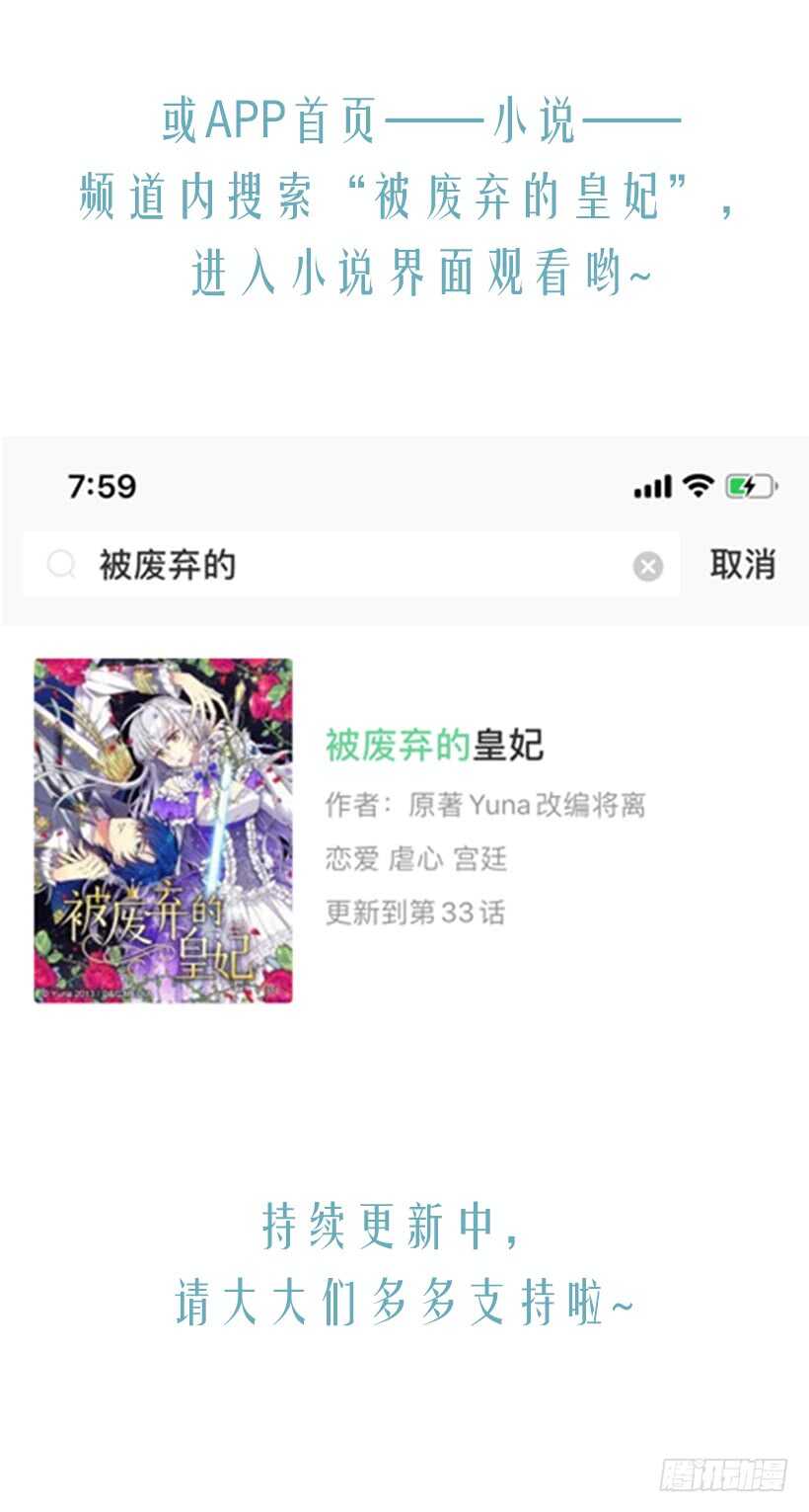 下定决心49