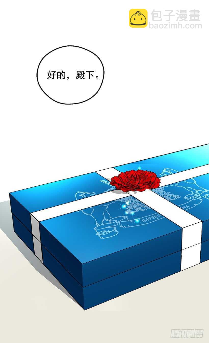 下定决心7