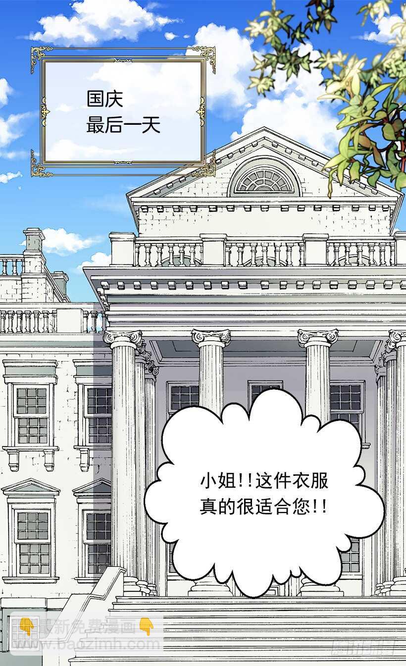 下定决心8