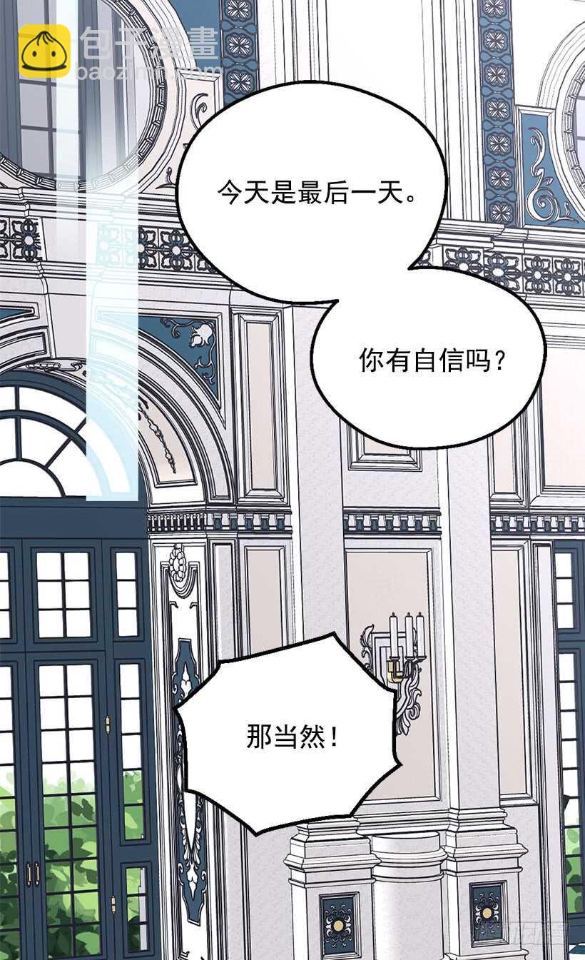 意料之外的礼物29