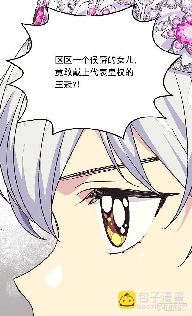 意料之外的礼物36