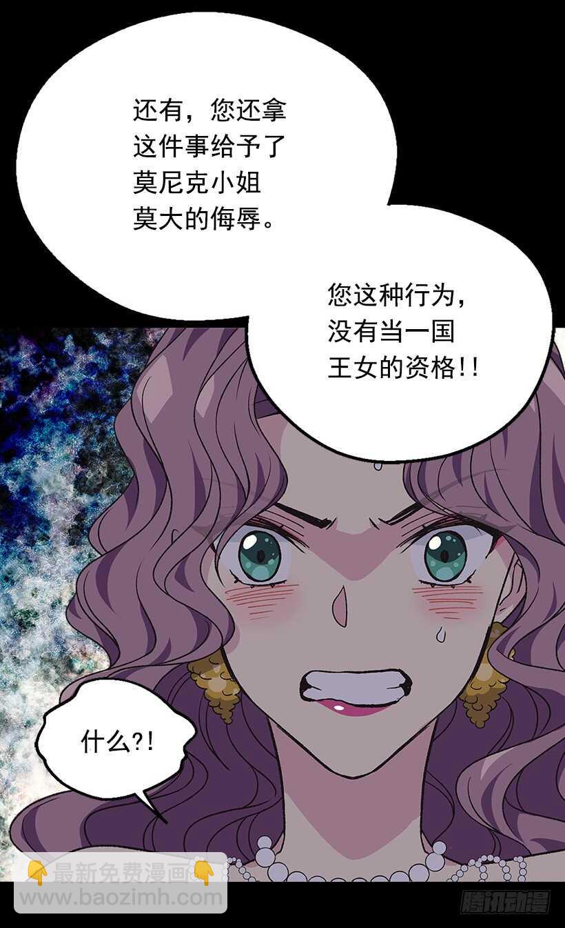 意料之外的礼物53