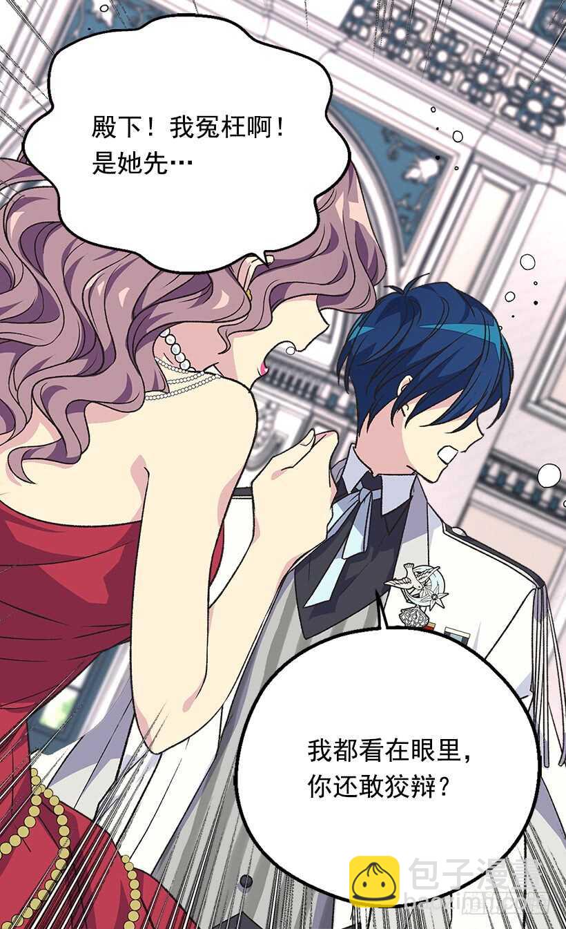 黑幕12