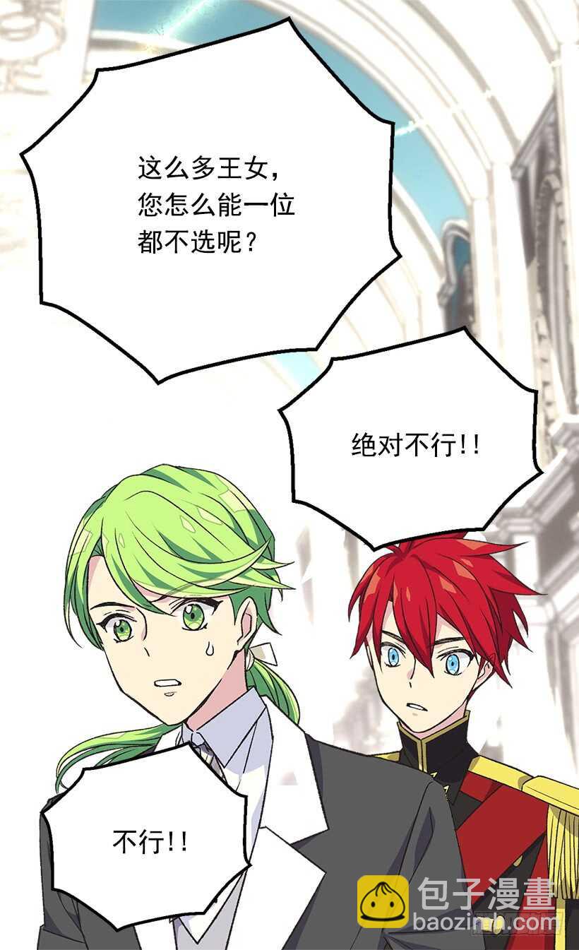 黑幕17