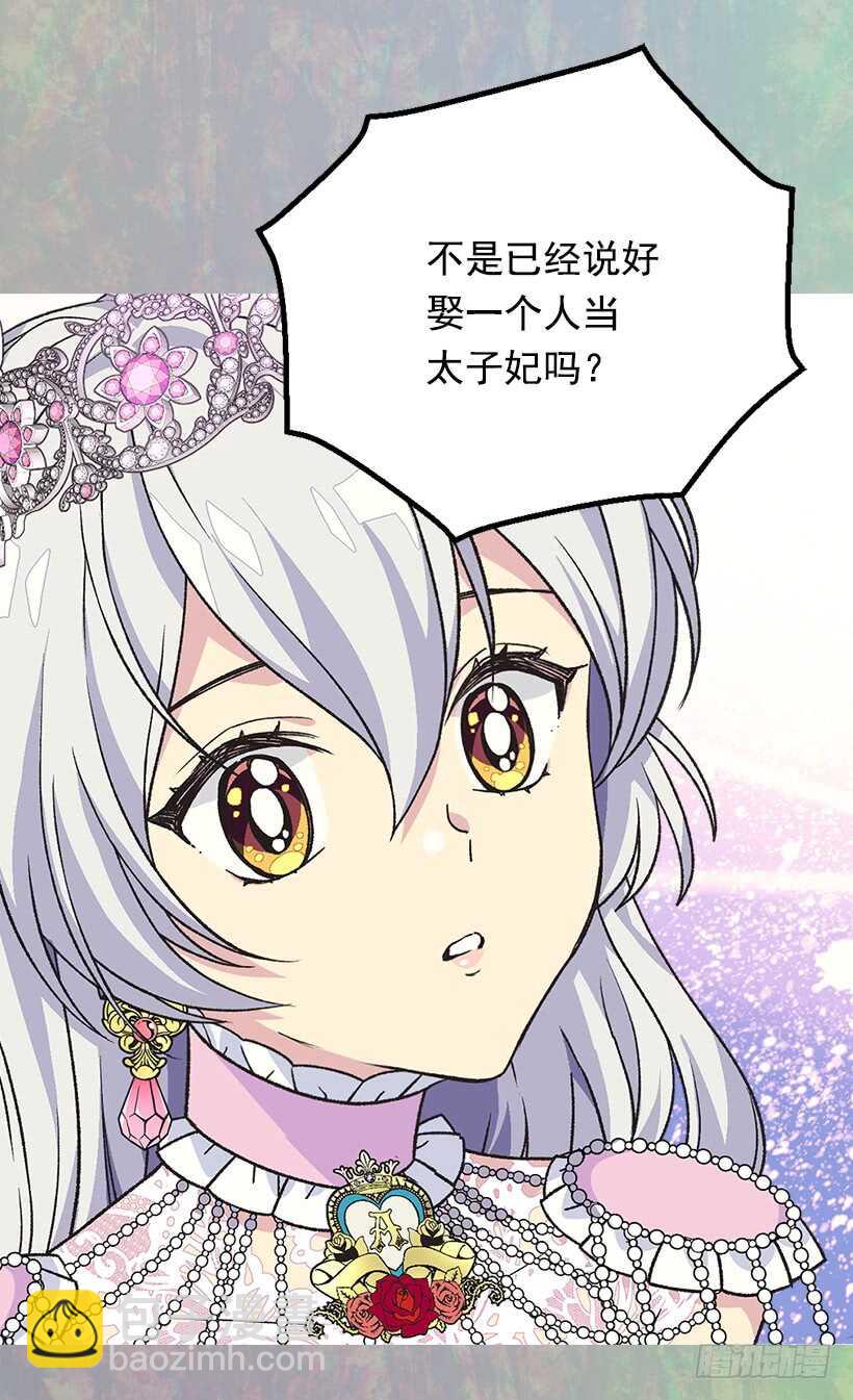 黑幕18