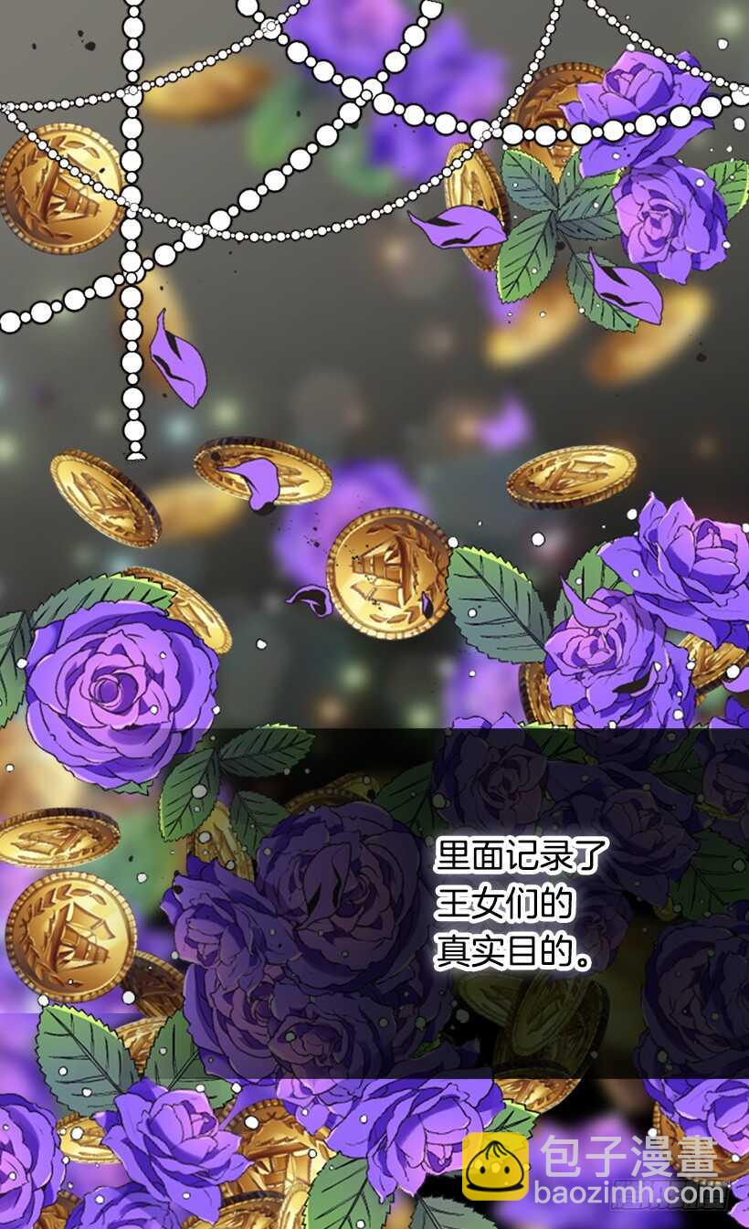 黑幕23