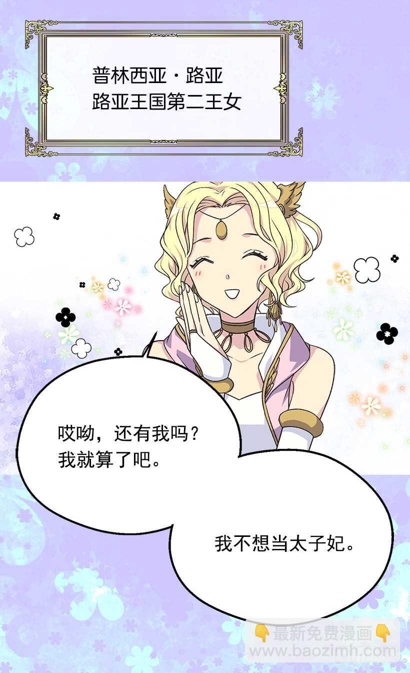 黑幕25