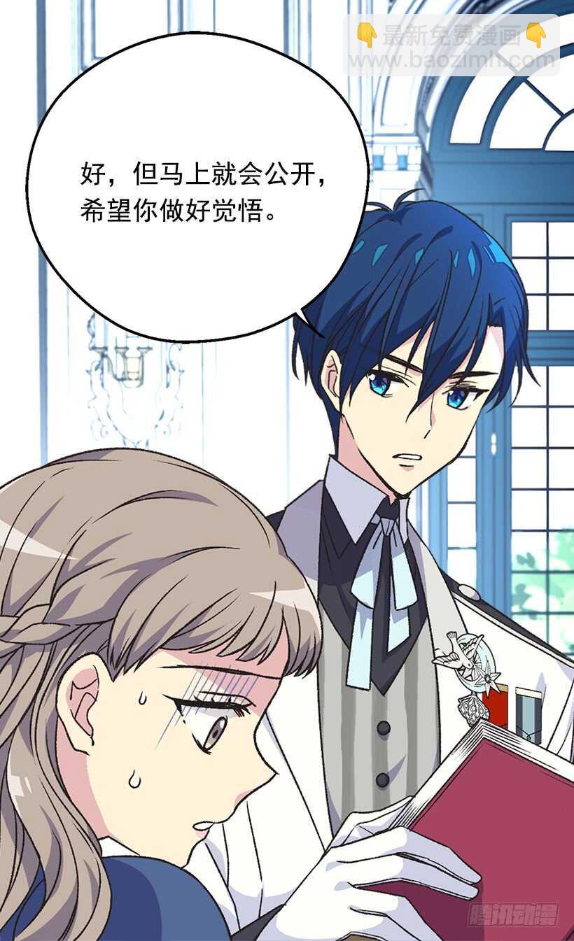 黑幕27