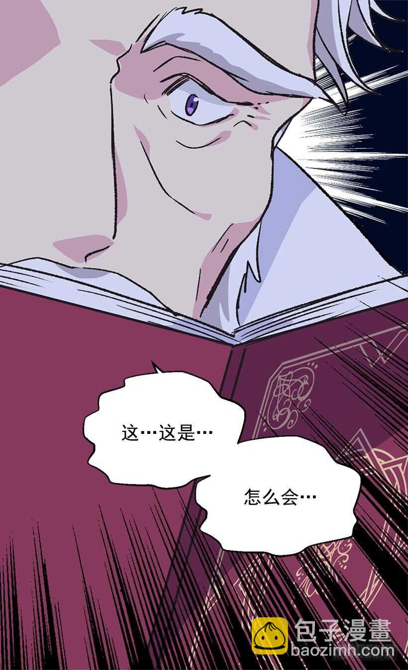 黑幕29