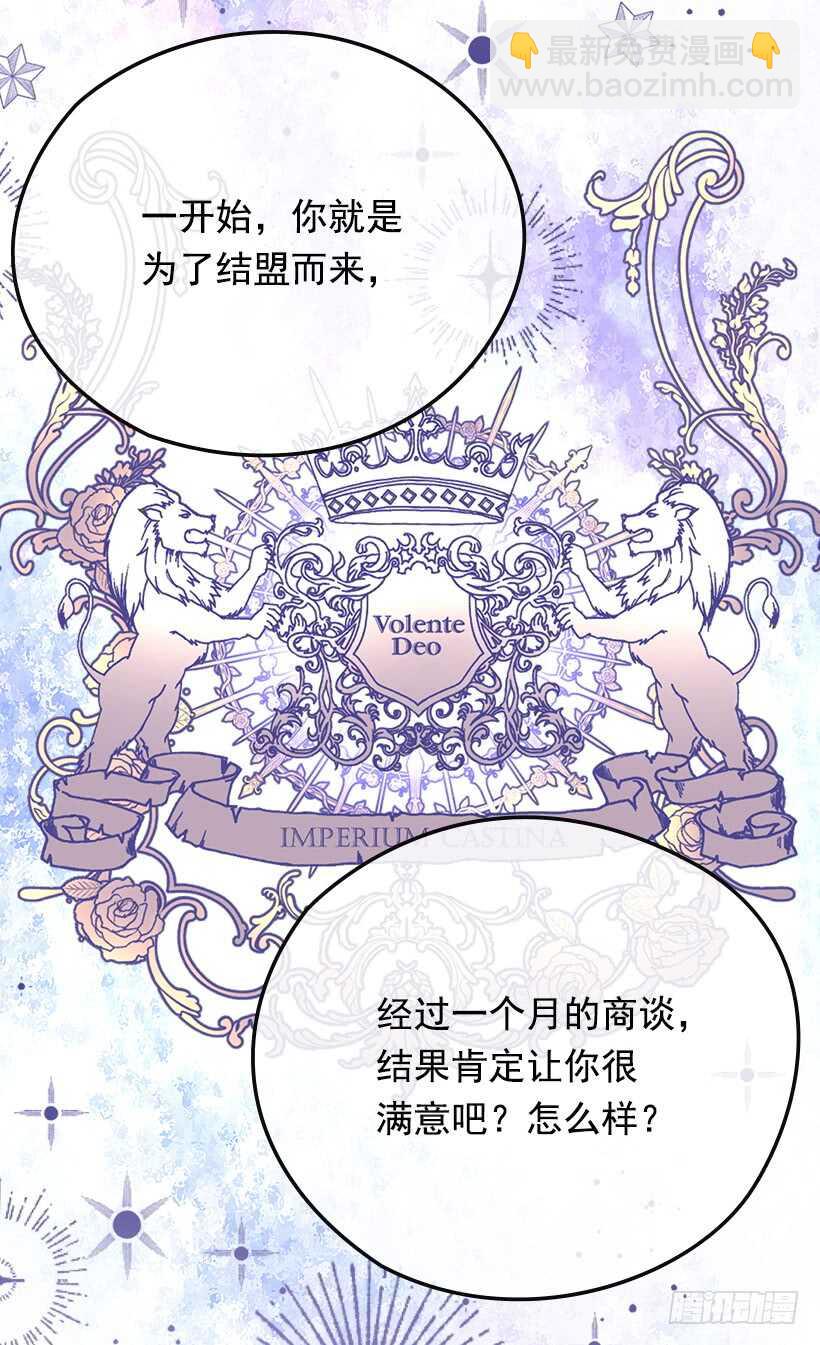 黑幕32