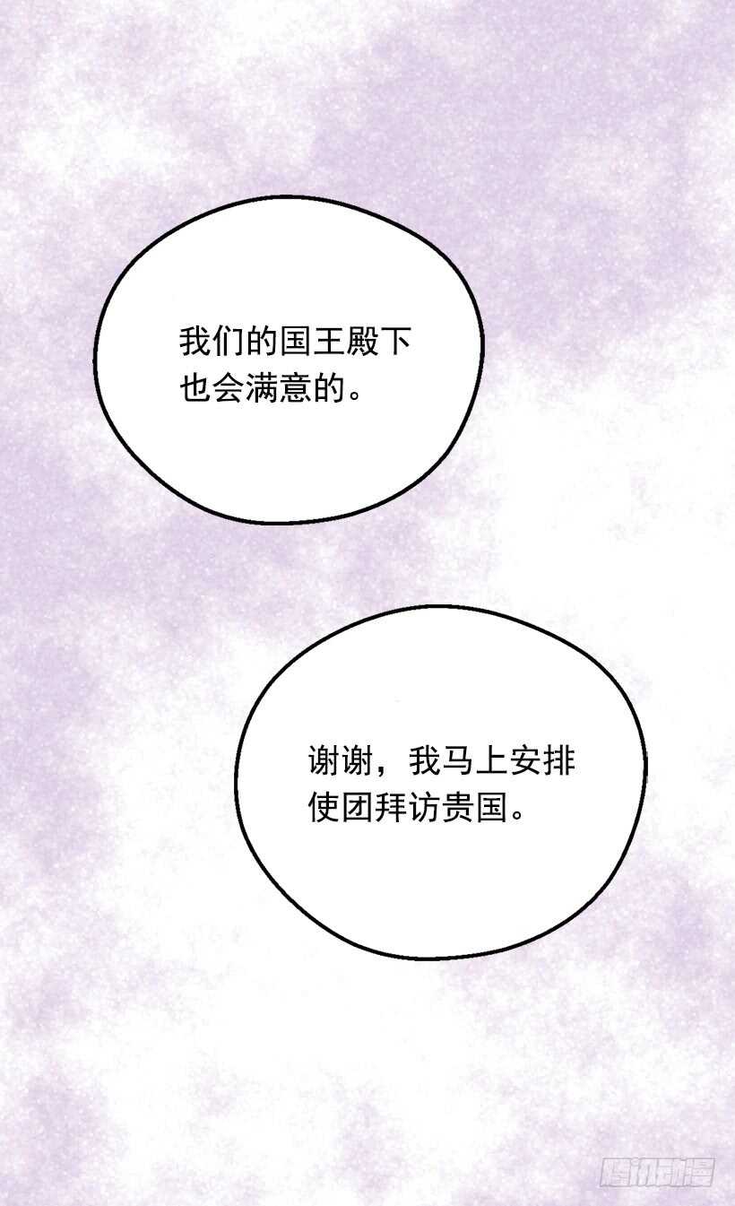 黑幕34