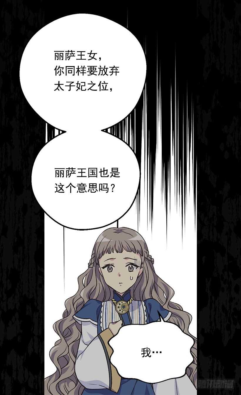 黑幕37