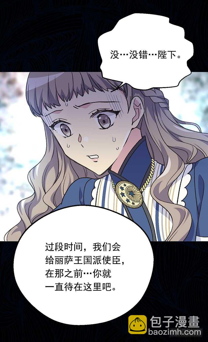 黑幕39
