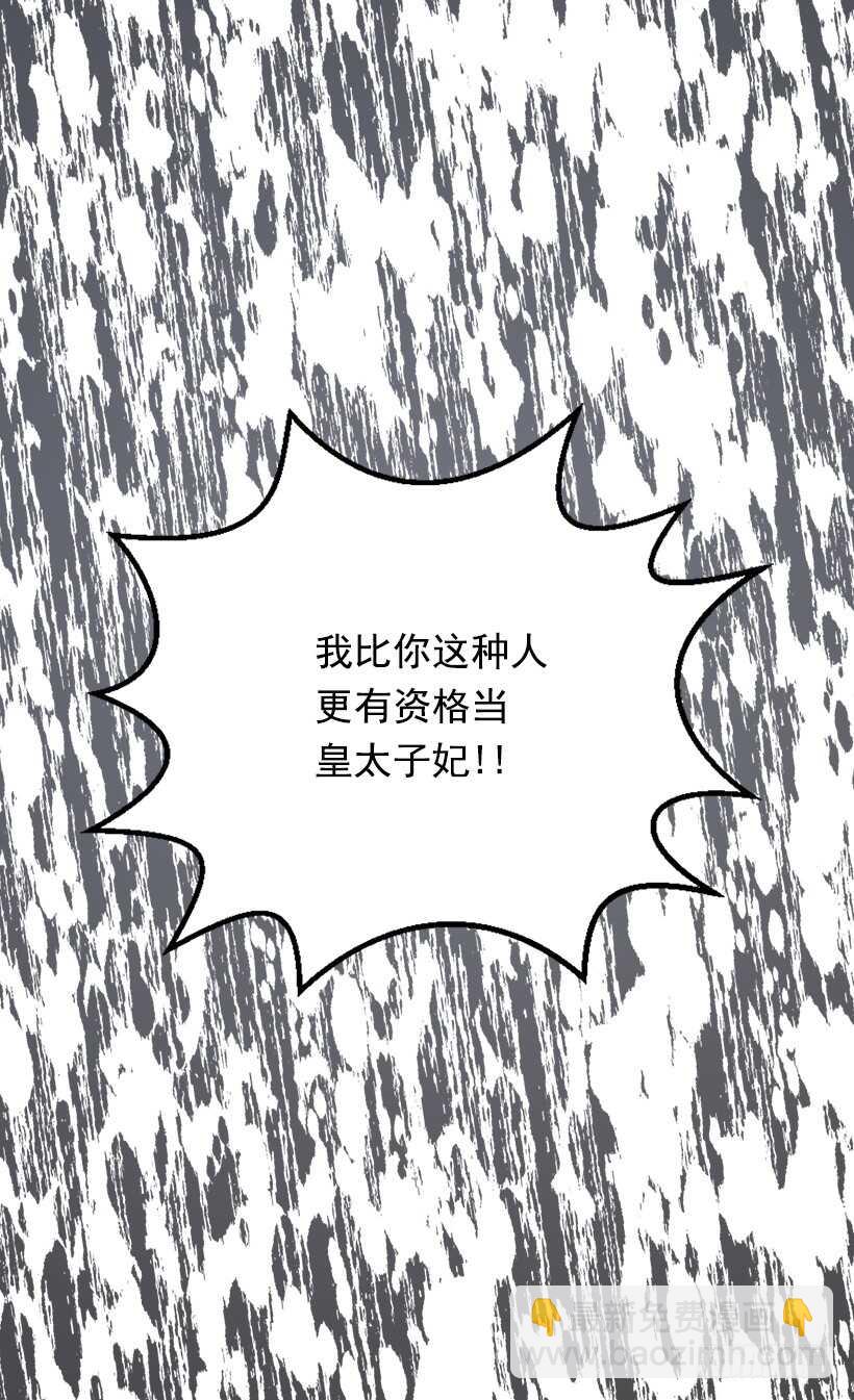 黑幕4