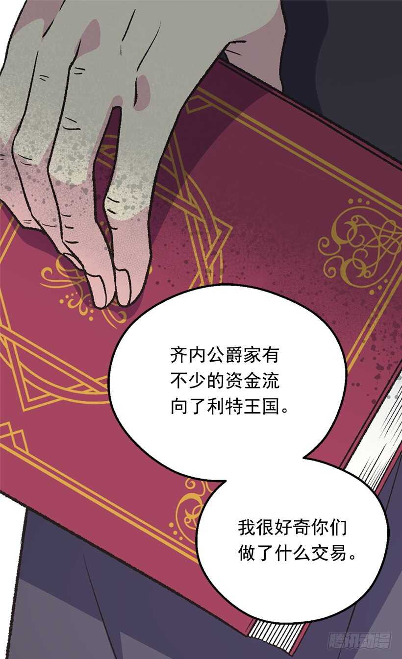 黑幕41