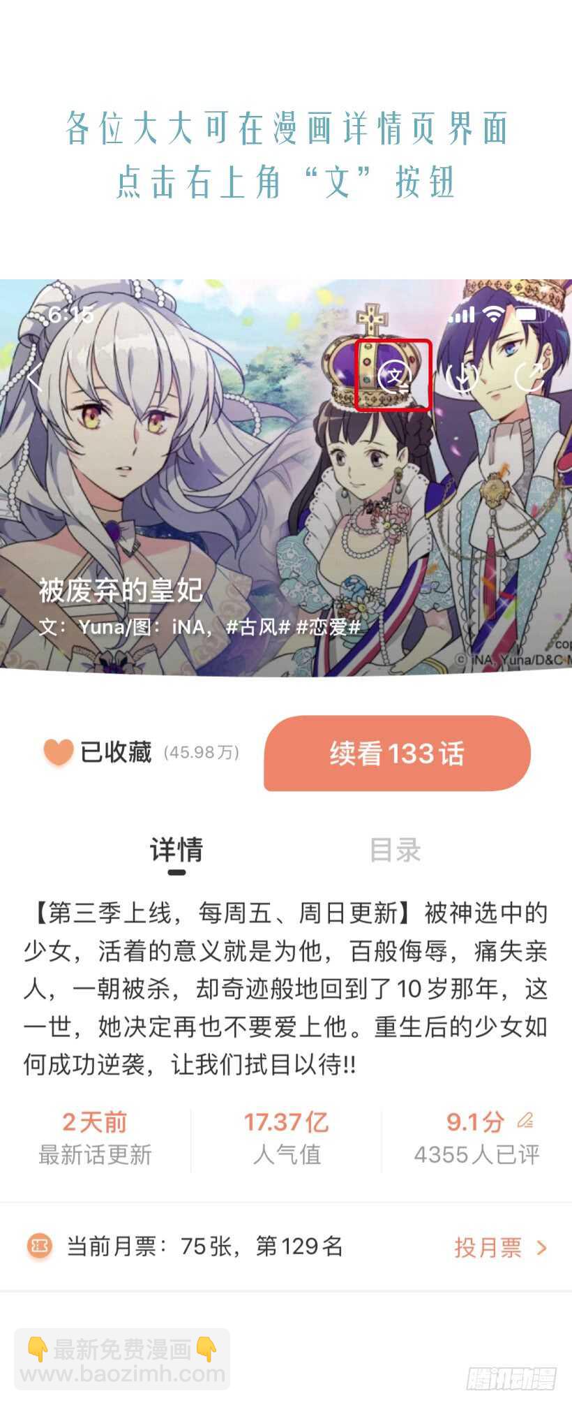 黑幕44