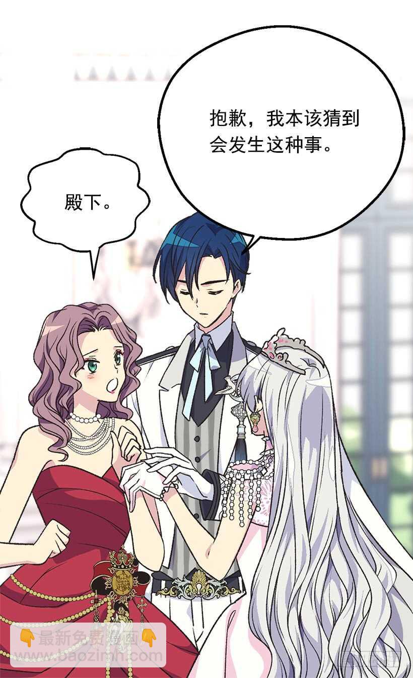 黑幕8